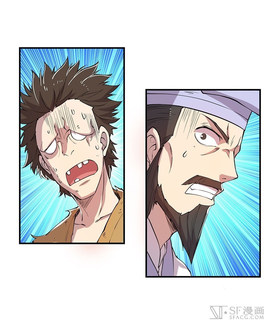 Martial King’s Retired Life Chapter 25 Gambar 80